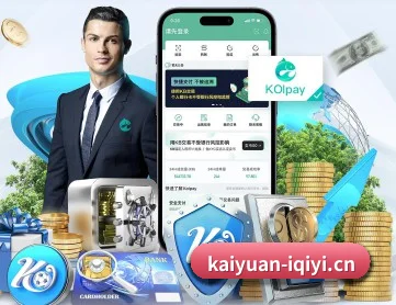 开元棋牌 APP | Kaiyuan