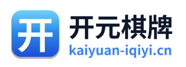 开元棋牌